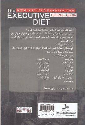 جادوی مدیریت